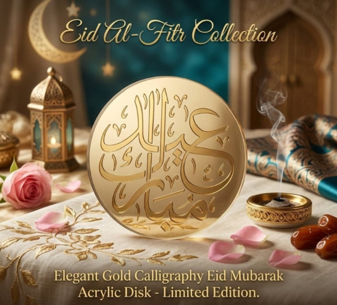 Eid Mubarak disk 6 piece pack