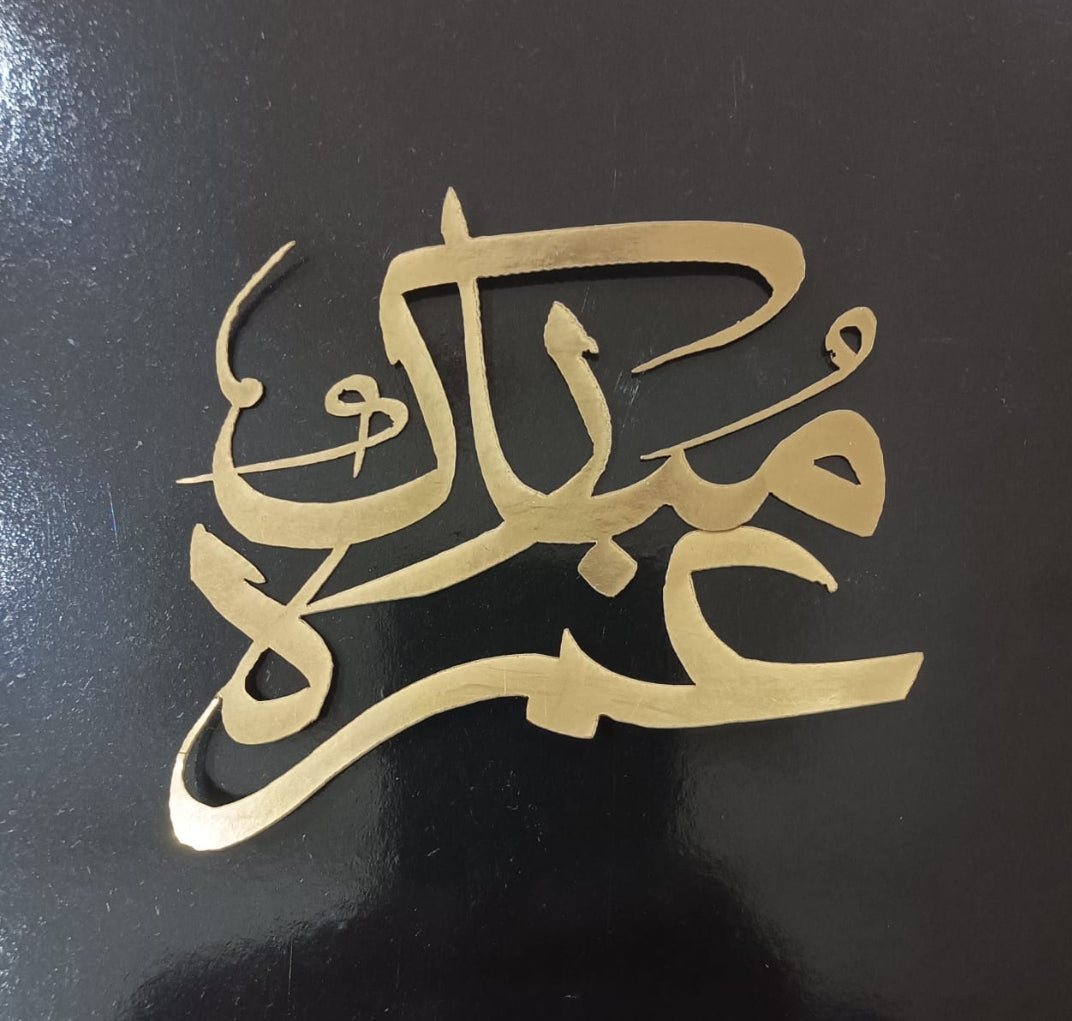 Umrah Mubarak tag 12 piece pack golden paper sheet