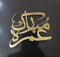 Umrah Mubarak tag 12 piece pack golden paper sheet